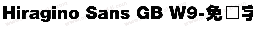 Hiragino Sans GB W9字体转换